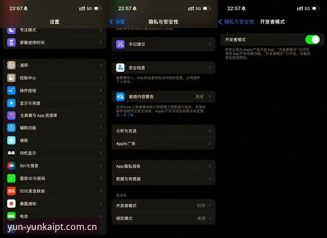 揭秘云开平台新版：新手必知的操作指南与下载真相