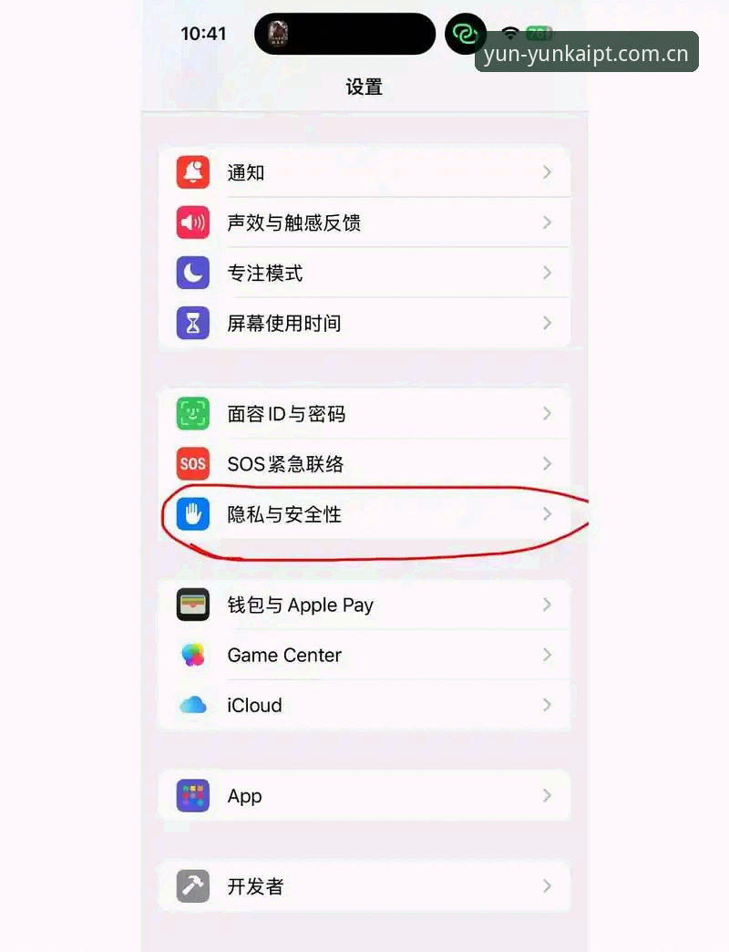云开平台手机版 揭秘云开平台新版:新手必知的操作指南与下载真相