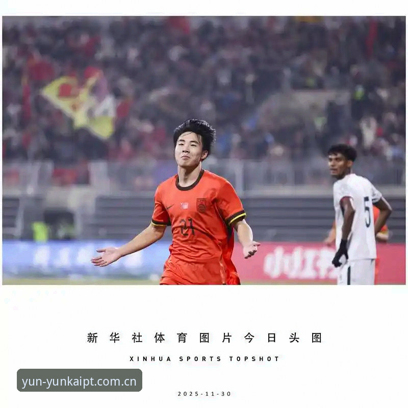 世界杯扩军至66队最新动态，中国男足或迎历史性机遇