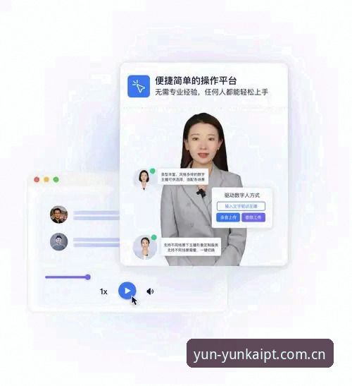 阿斯顿维拉欧联杯夺冠操作教程：云开平台v2.0.8版带你重温经典瞬间