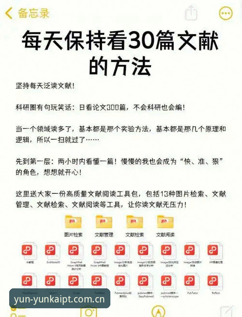 云开平台新版深度评测：从入门到精通的全方位使用技巧指南