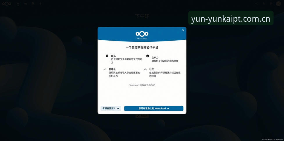 云开平台新版v2.1.0稳定访问评测：注册入口与手机版下载全解析